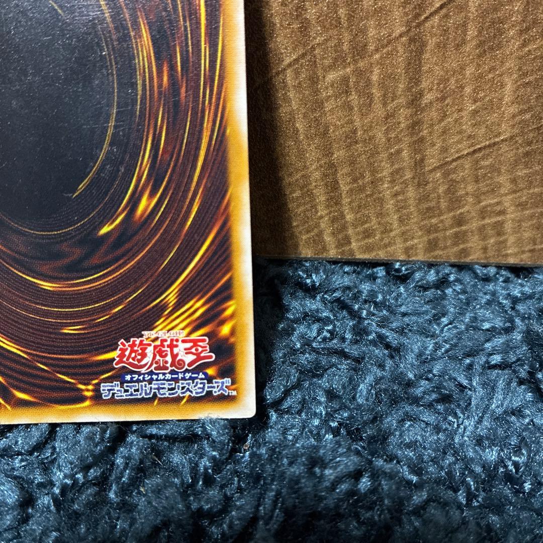 Bandai Blue-Eyes White Dragon Ultra Relief with visible dents, tears, and original protective packaging