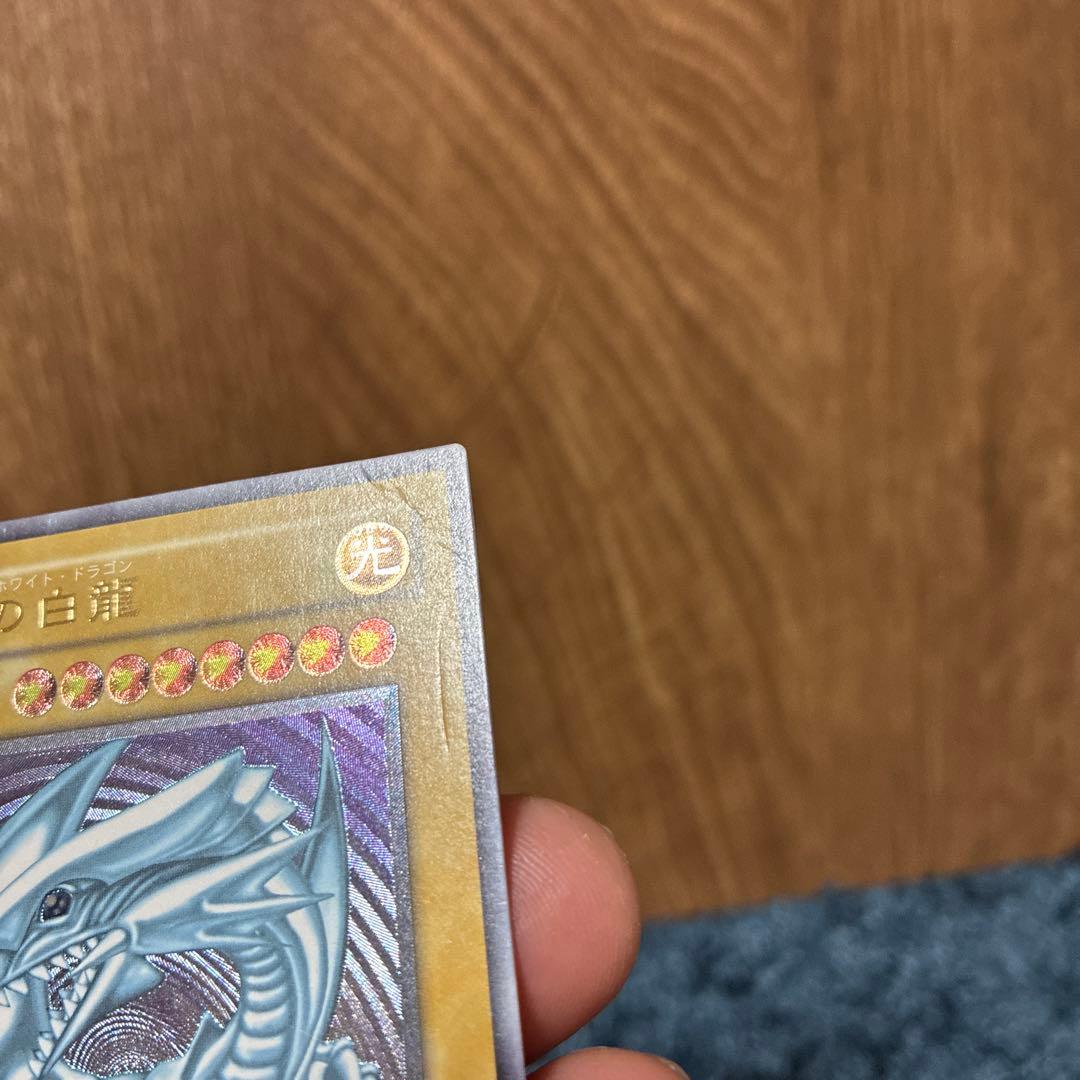 Bandai Blue-Eyes White Dragon Ultra Relief with visible dents, tears, and original protective packaging
