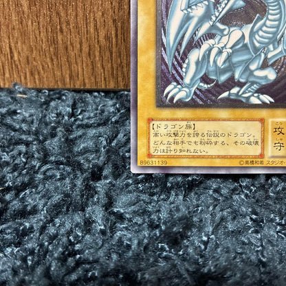 Bandai Blue-Eyes White Dragon Ultra Relief with visible dents, tears, and original protective packaging