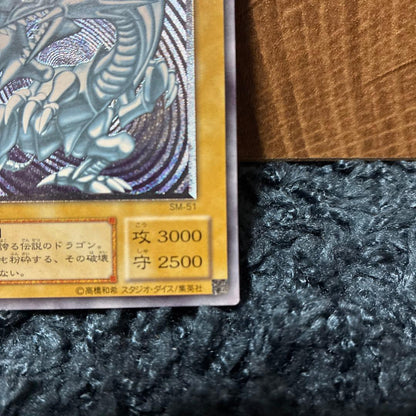 Bandai Blue-Eyes White Dragon Ultra Relief with visible dents, tears, and original protective packaging