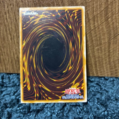 Bandai Blue-Eyes White Dragon Ultra Relief with visible dents, tears, and original protective packaging