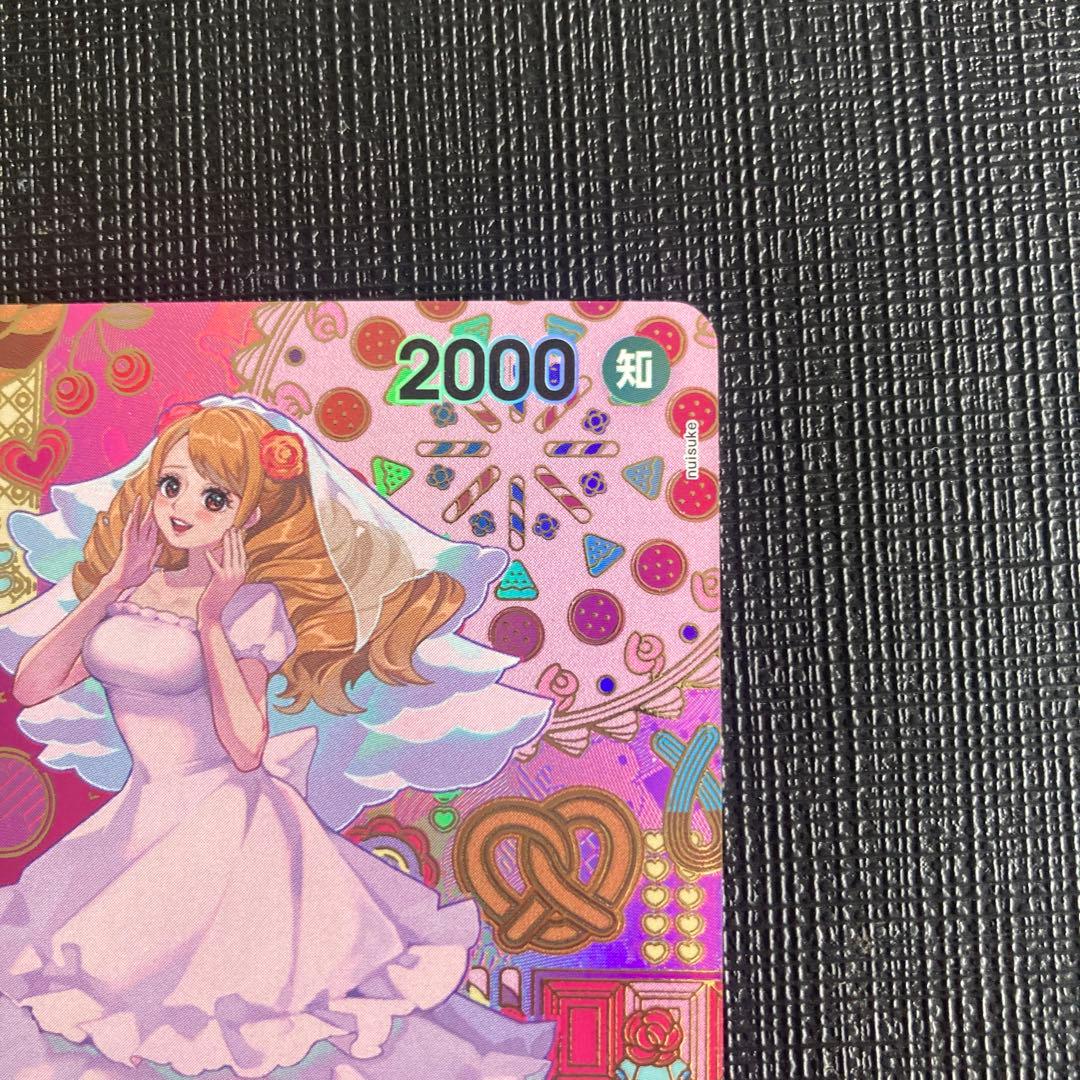 Charlotte Pudding R SP rare card OP03-112 from One Piece Card Game Series OP-08 Two Legends