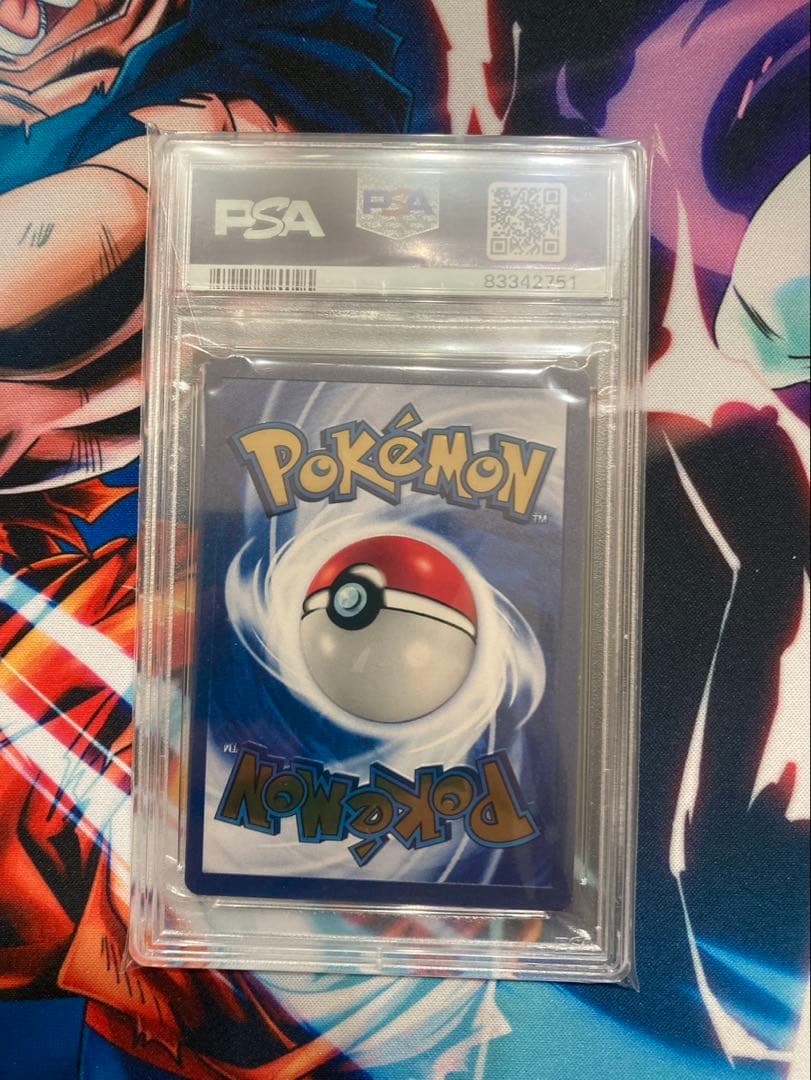 Pokémon Pikachu 25th Ultra-Premium Collection 2021 Celebrations Card #58 graded PSA8 Japan import
