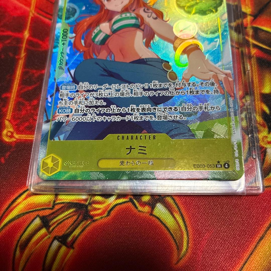 One Piece Nami EB03-053 parallel SR yellow trading card from Japanese anime series