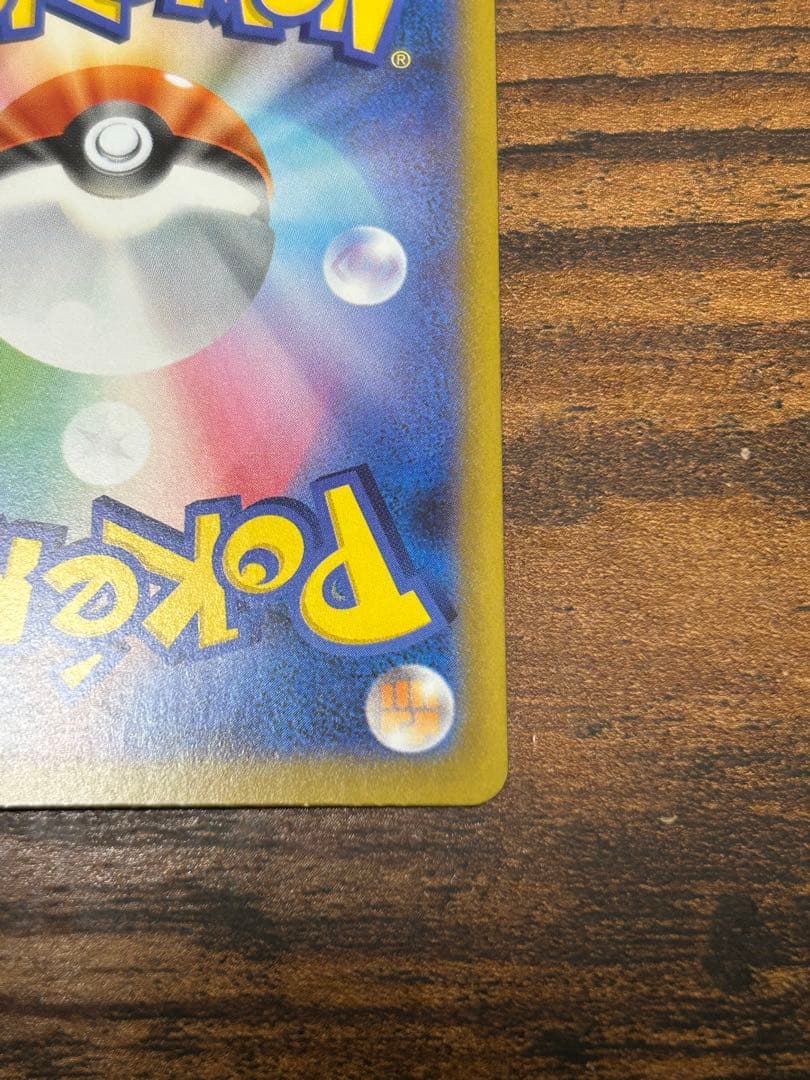 Mega Rayquaza EX SAR Inferno X Pokemon card Japanese import in mint condition