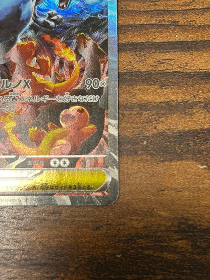 Mega Rayquaza EX SAR Inferno X Pokemon card Japanese import in mint condition