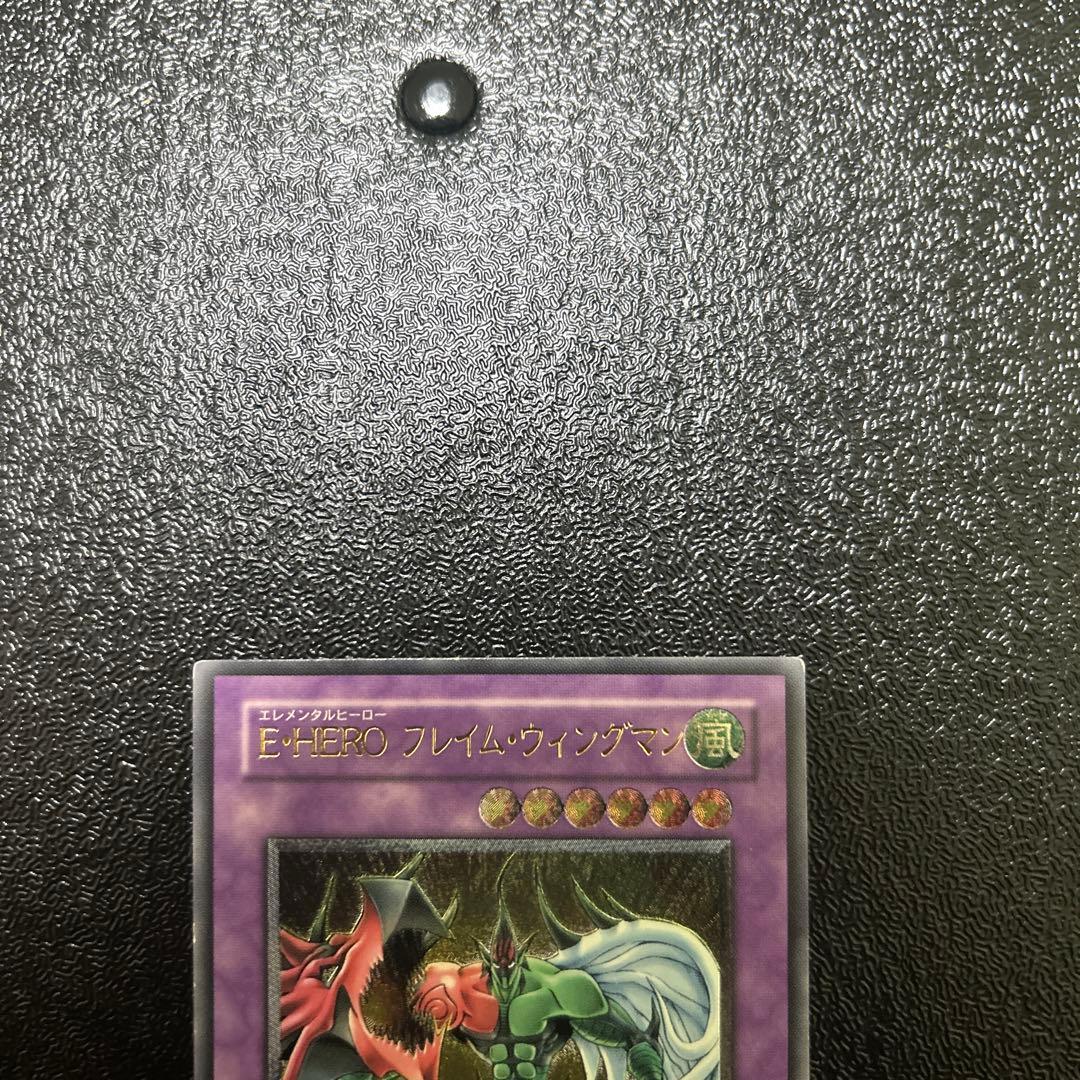 Used Yu-Gi-Oh E.HERO Flame Wingman Relief card with set number TLM-JP035 showing front artwork