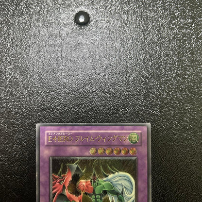 Used Yu-Gi-Oh E.HERO Flame Wingman Relief card with set number TLM-JP035 showing front artwork