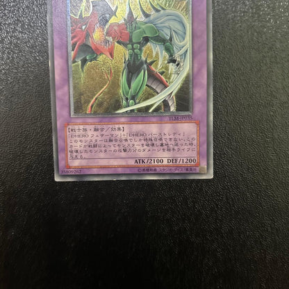 Used Yu-Gi-Oh E.HERO Flame Wingman Relief card with set number TLM-JP035 showing front artwork