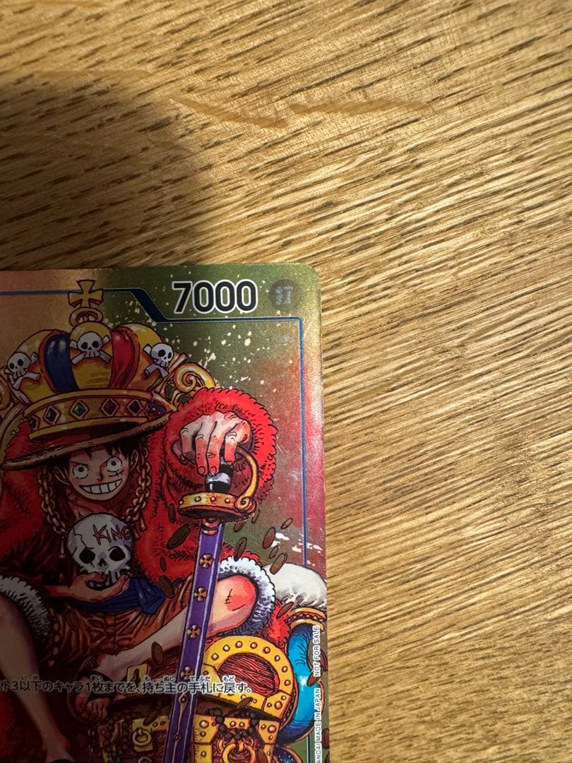 One Piece Monkey D. Luffy Jump Card P-043 Parallel Promo Weekly Shonen Jump Blue Japan Import