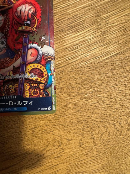 One Piece Monkey D. Luffy Jump Card P-043 Parallel Promo Weekly Shonen Jump Blue Japan Import