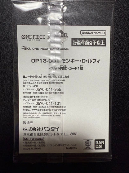 Limited Monkey D. Luffy One Piece OP13 SR Leader Card with Strike attribute and Life 4 from Japan import