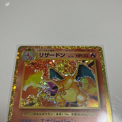Lizardon HP120 LV.76 collectible model character toy in good condition from Japan import