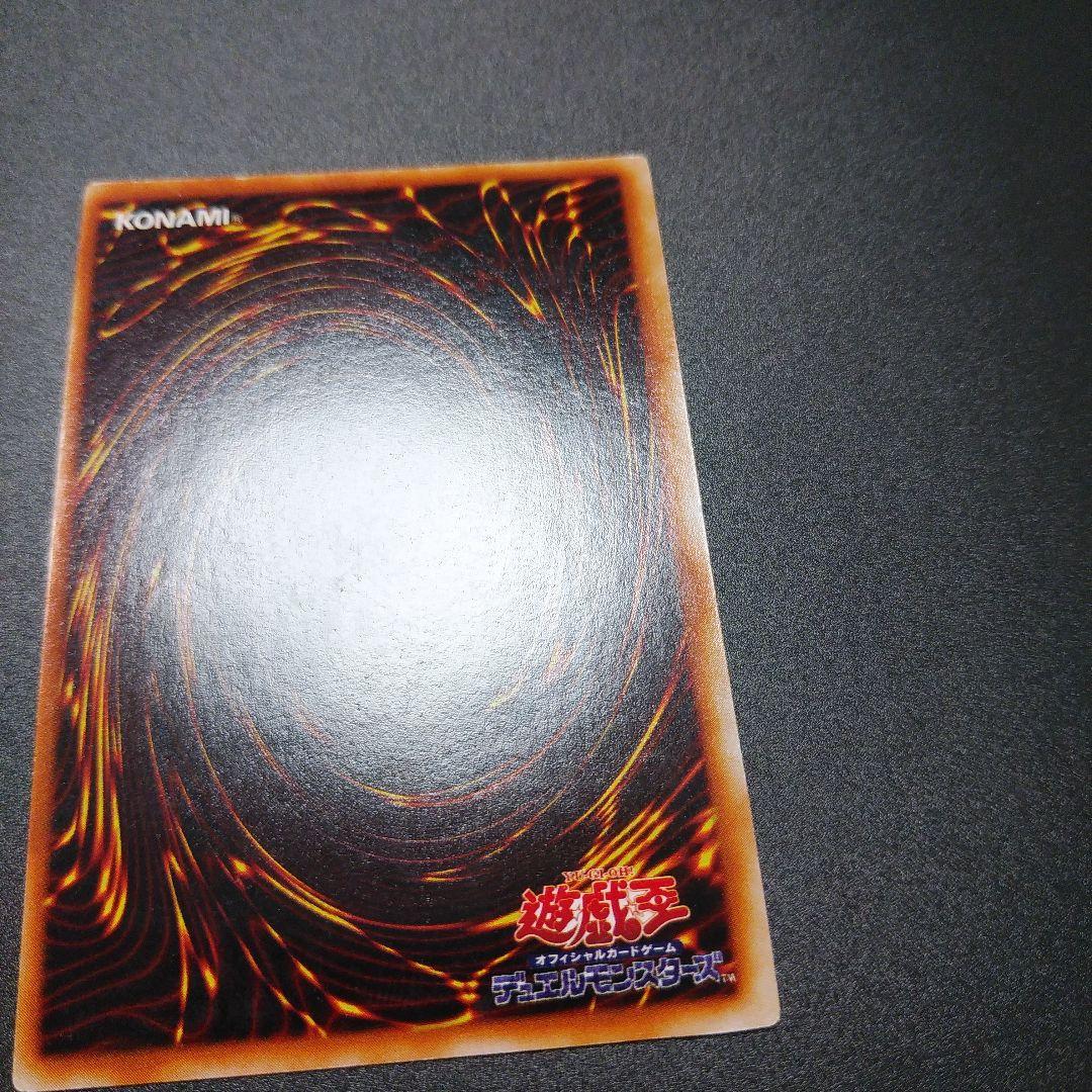 Blue-Eyes White Dragon ultra rare early edition Yu-Gi-Oh trading card from Japan with slight edge chipping