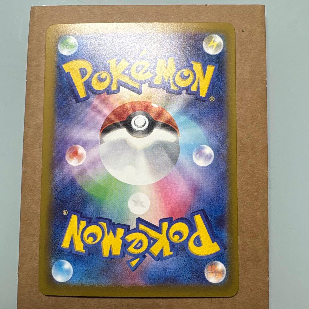 Pokemon Pikachuex SAR M2a 234/193 Special Art Rare card from MEGA series Japan import