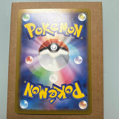 Pokemon Pikachuex SAR M2a 234/193 Special Art Rare card from MEGA series Japan import