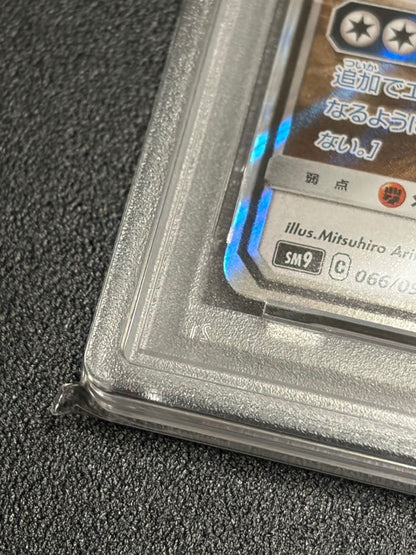 PSA10 Gem Mint Pokemon Eievui & Kabigon GX RR trading card serial 066/095 in protective case