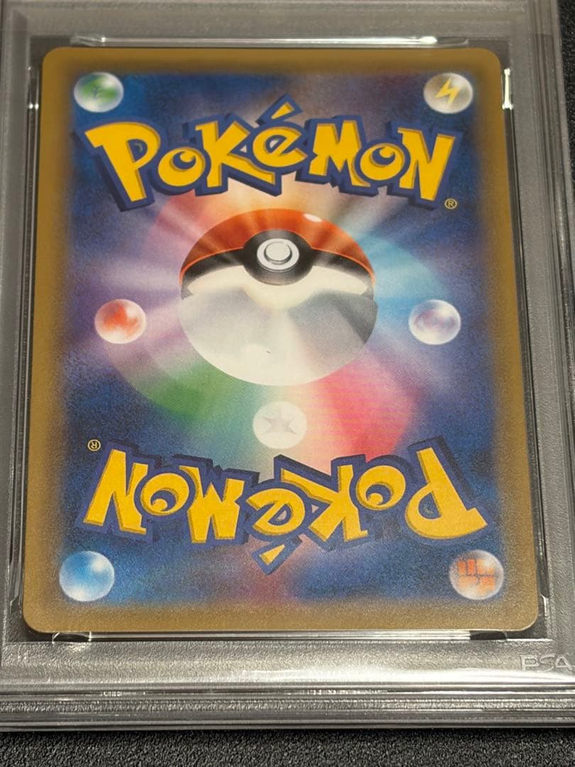 PSA10 Gem Mint Pokemon Eievui & Kabigon GX RR trading card serial 066/095 in protective case