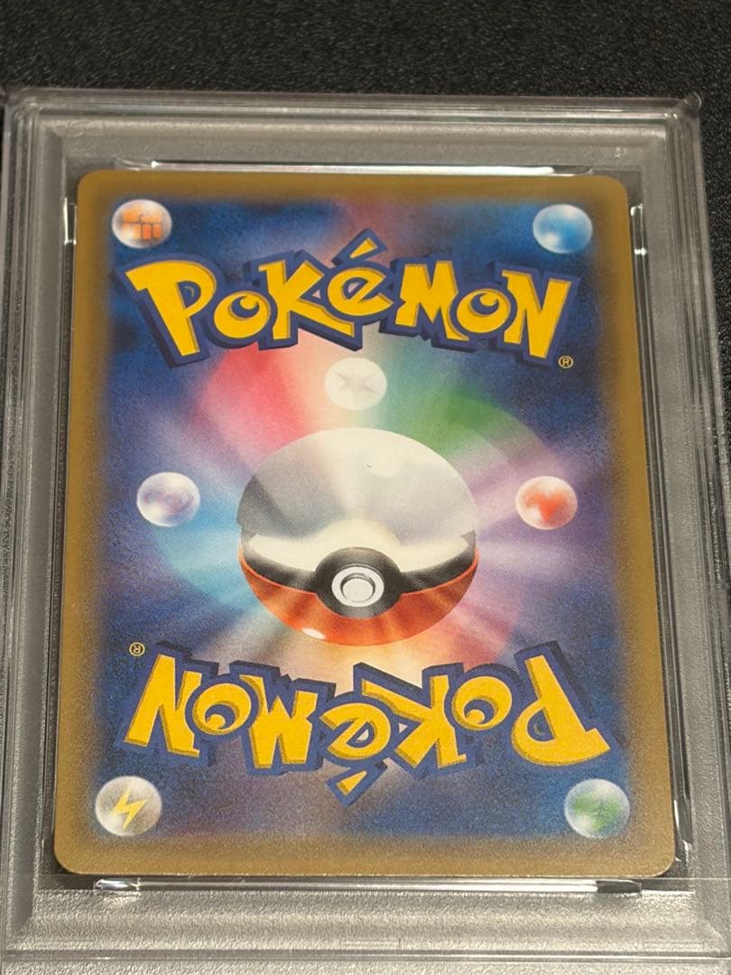 PSA10 Gem Mint Pokemon Eievui & Kabigon GX RR trading card serial 066/095 in protective case