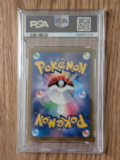 Canon PSA9 graded Pokémon card Pikachu Ex SAR M2a 234/193 from Japan in protective sleeve