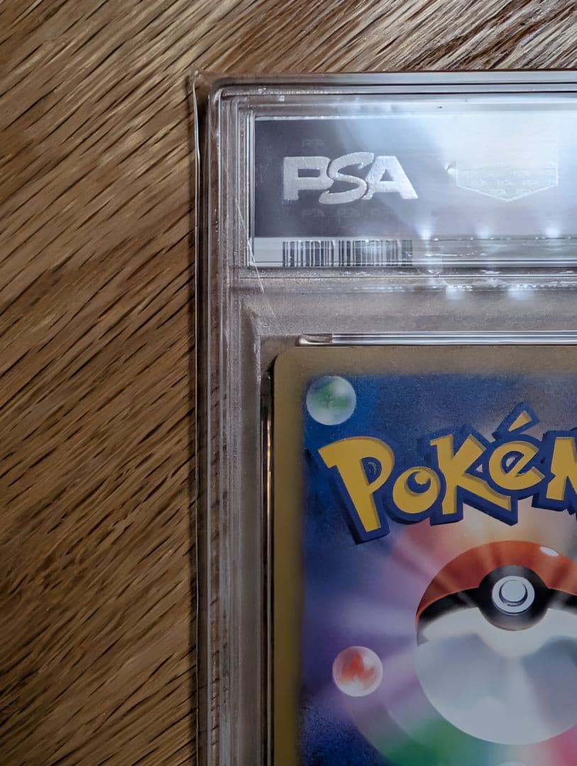 Canon PSA9 graded Pokémon card Pikachu Ex SAR M2a 234/193 from Japan in protective sleeve