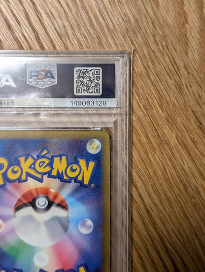 Canon PSA9 graded Pokémon card Pikachu Ex SAR M2a 234/193 from Japan in protective sleeve