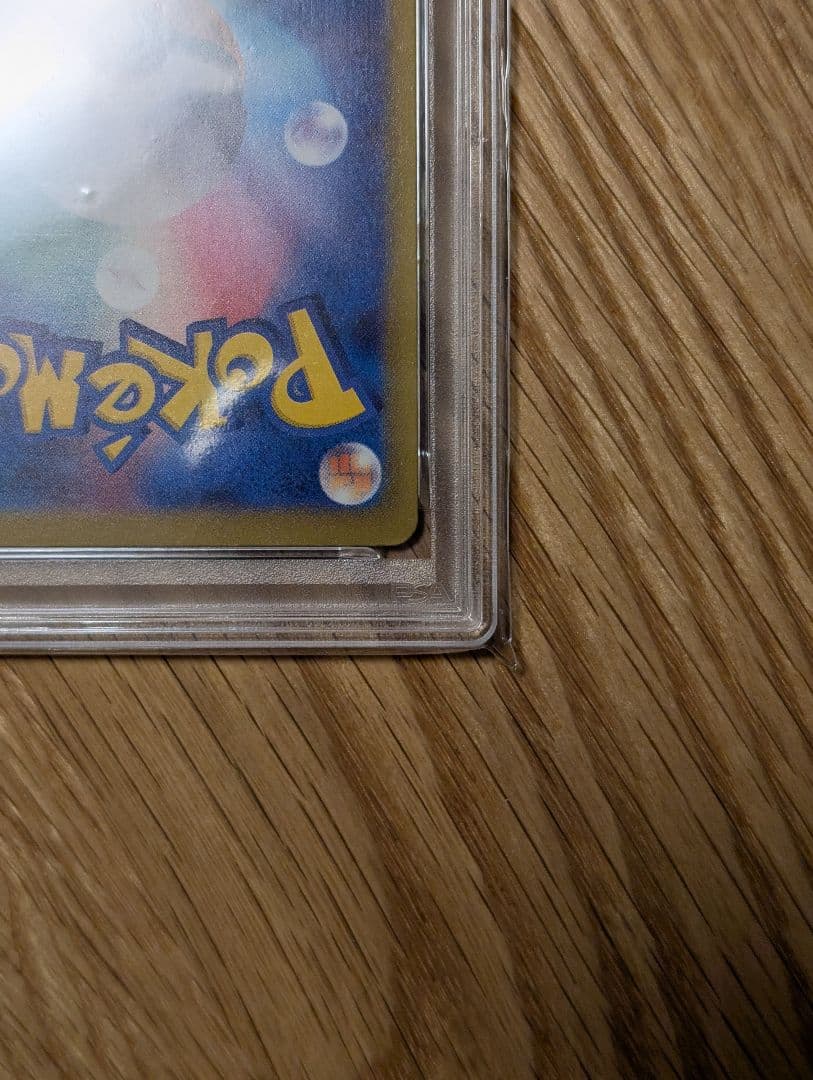 Canon PSA9 graded Pokémon card Pikachu Ex SAR M2a 234/193 from Japan in protective sleeve