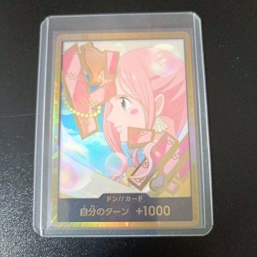 One Piece Don!! Gold Don Model card for One Piece Card Game in very clean condition, Japan import