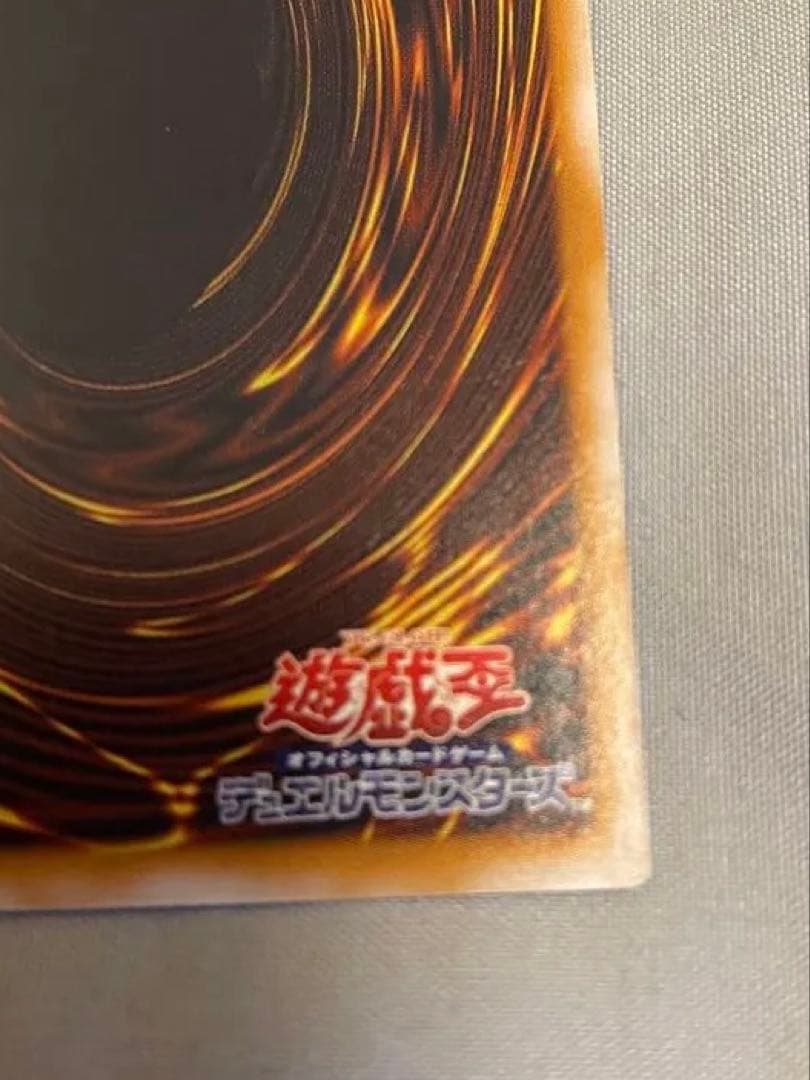 Yu-Gi-Oh! Blue-Eyes White Dragon Ultimate Rare Relief Card showing front with blue and white design