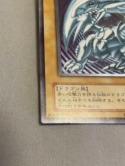 Yu-Gi-Oh! Blue-Eyes White Dragon Ultimate Rare Relief Card showing front with blue and white design