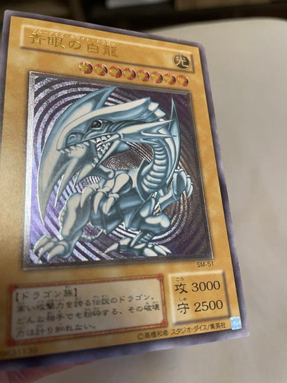 Yu-Gi-Oh! Blue-Eyes White Dragon Ultimate Rare Relief Card showing front with blue and white design