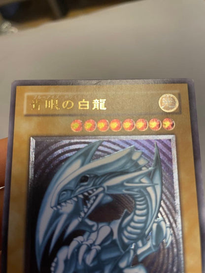 Yu-Gi-Oh! Blue-Eyes White Dragon Ultimate Rare Relief Card showing front with blue and white design