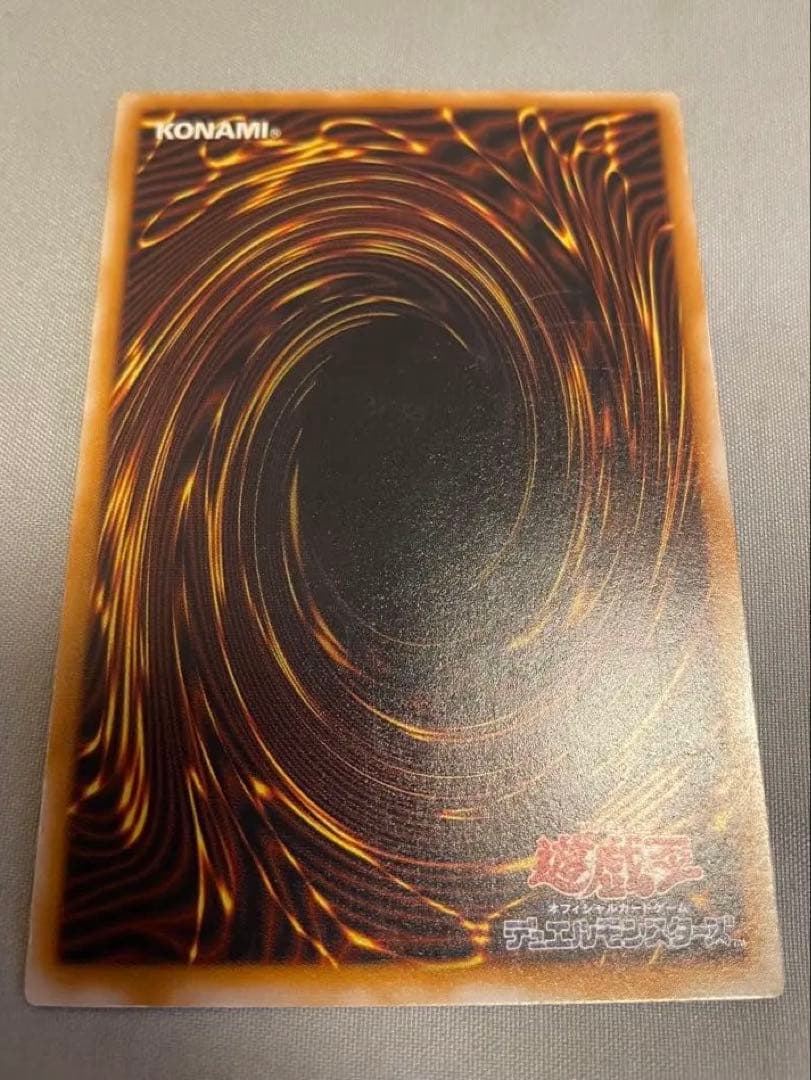 Yu-Gi-Oh! Blue-Eyes White Dragon Ultimate Rare Relief Card showing front with blue and white design