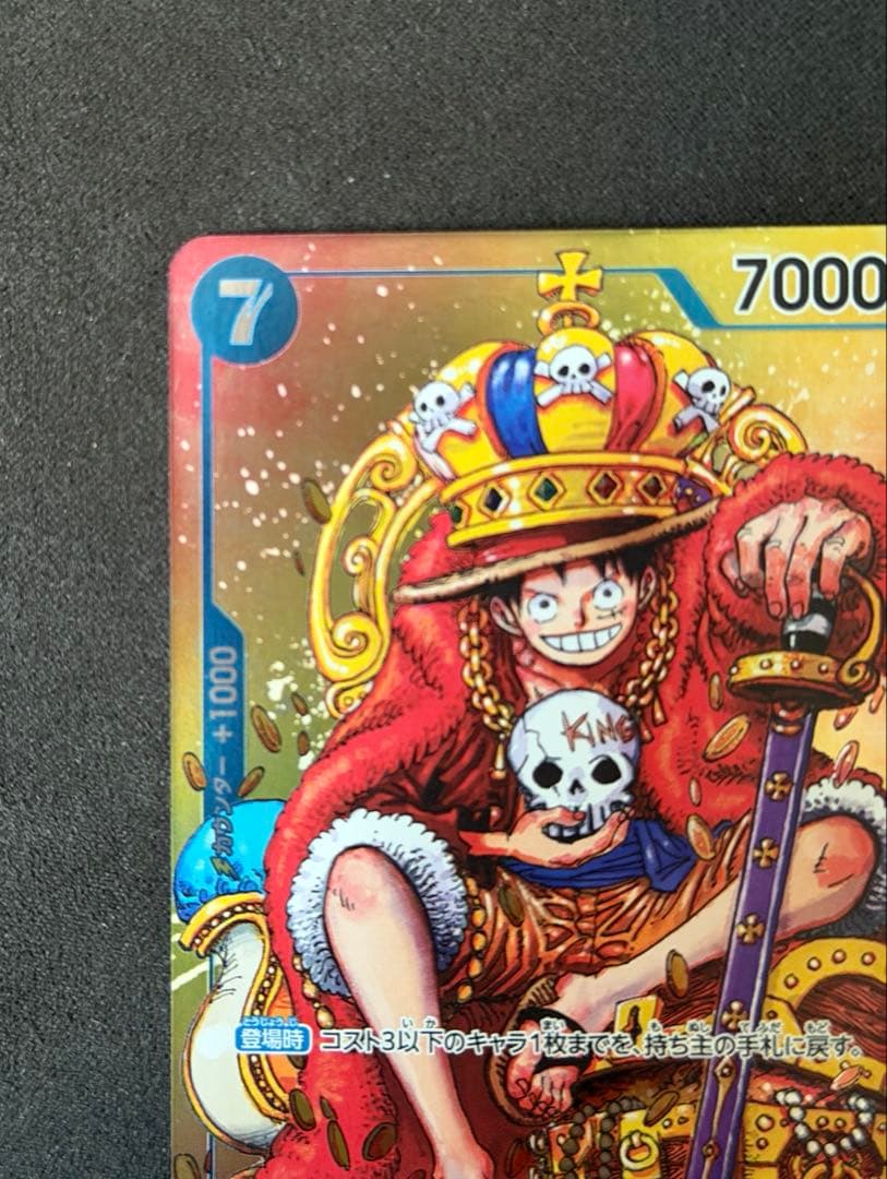 One Piece Monkey D. Luffy P-043 card game with visible vertical scratch marks on surface