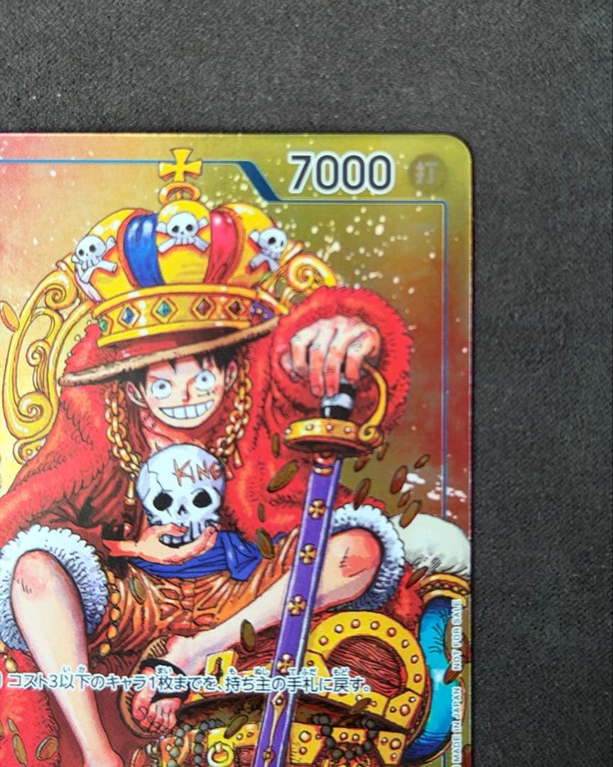 One Piece Monkey D. Luffy P-043 card game with visible vertical scratch marks on surface