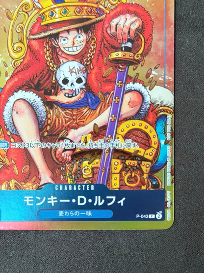 One Piece Monkey D. Luffy P-043 card game with visible vertical scratch marks on surface