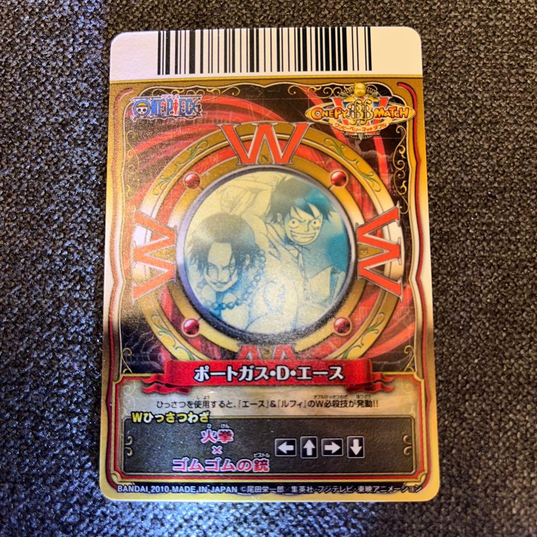 2010 One Piece Portgas D Ace and Monkey D Luffy hologram card with Cruel card type