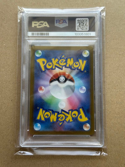 Bandai Gengar Master Ball Mirror Pokémon card PSA 10 GEM MINT in unopened case with SNKR DUNK sticker