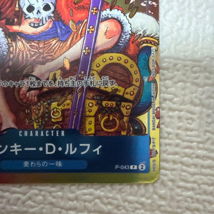 One Piece Monkey D. Luffy P-043 game card featuring character artwork from the One Piece series