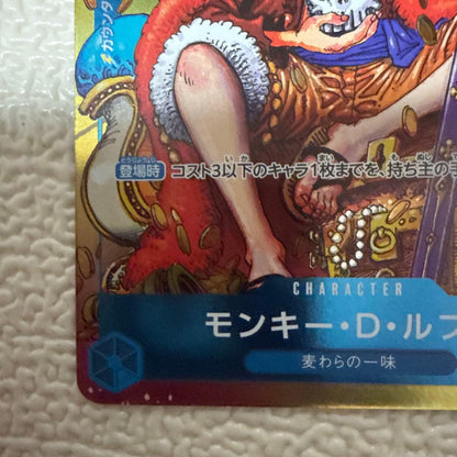 One Piece Monkey D. Luffy P-043 game card featuring character artwork from the One Piece series