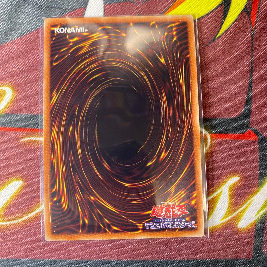Shut Guardian Mana 20th Secret Rare Yu-Gi-Oh card Japan Import Level 6 Light monster with 2000 attack and 1700 defense