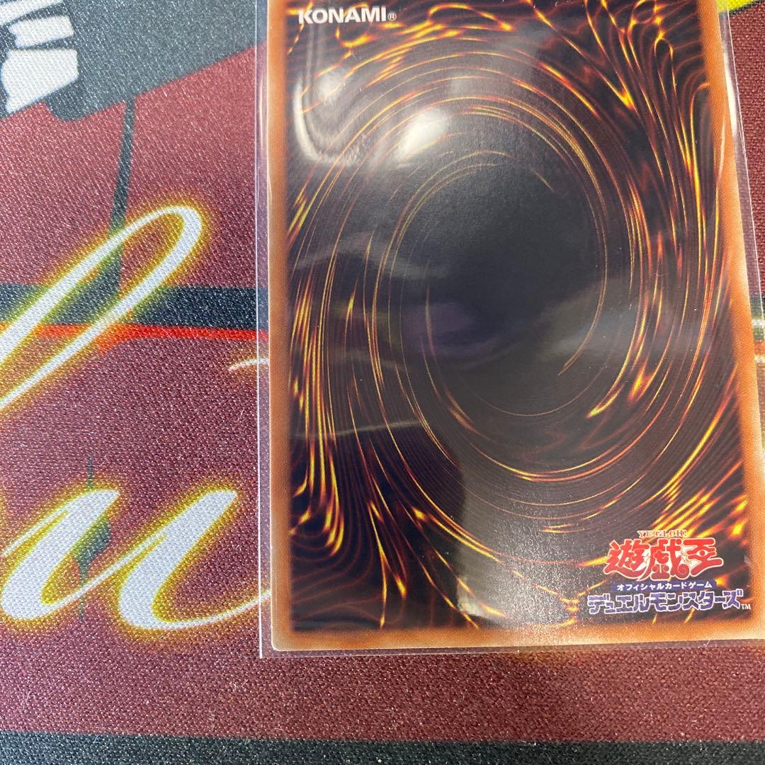 Shut Guardian Mana 20th Secret Rare Yu-Gi-Oh card Japan Import Level 6 Light monster with 2000 attack and 1700 defense