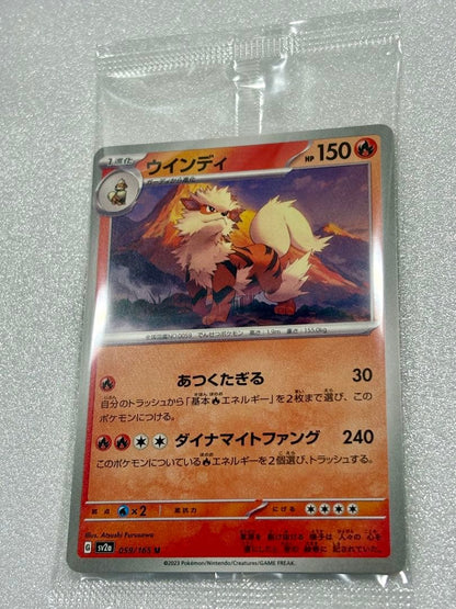 Pokemon Card Game Windie Figure Collection with display frame and unopened card in protective packaging