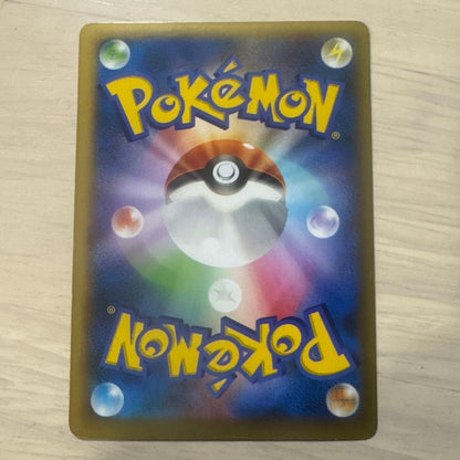 Pokemon Charizard EX SR 1ED Rare card in protective sleeve displayed with original box
