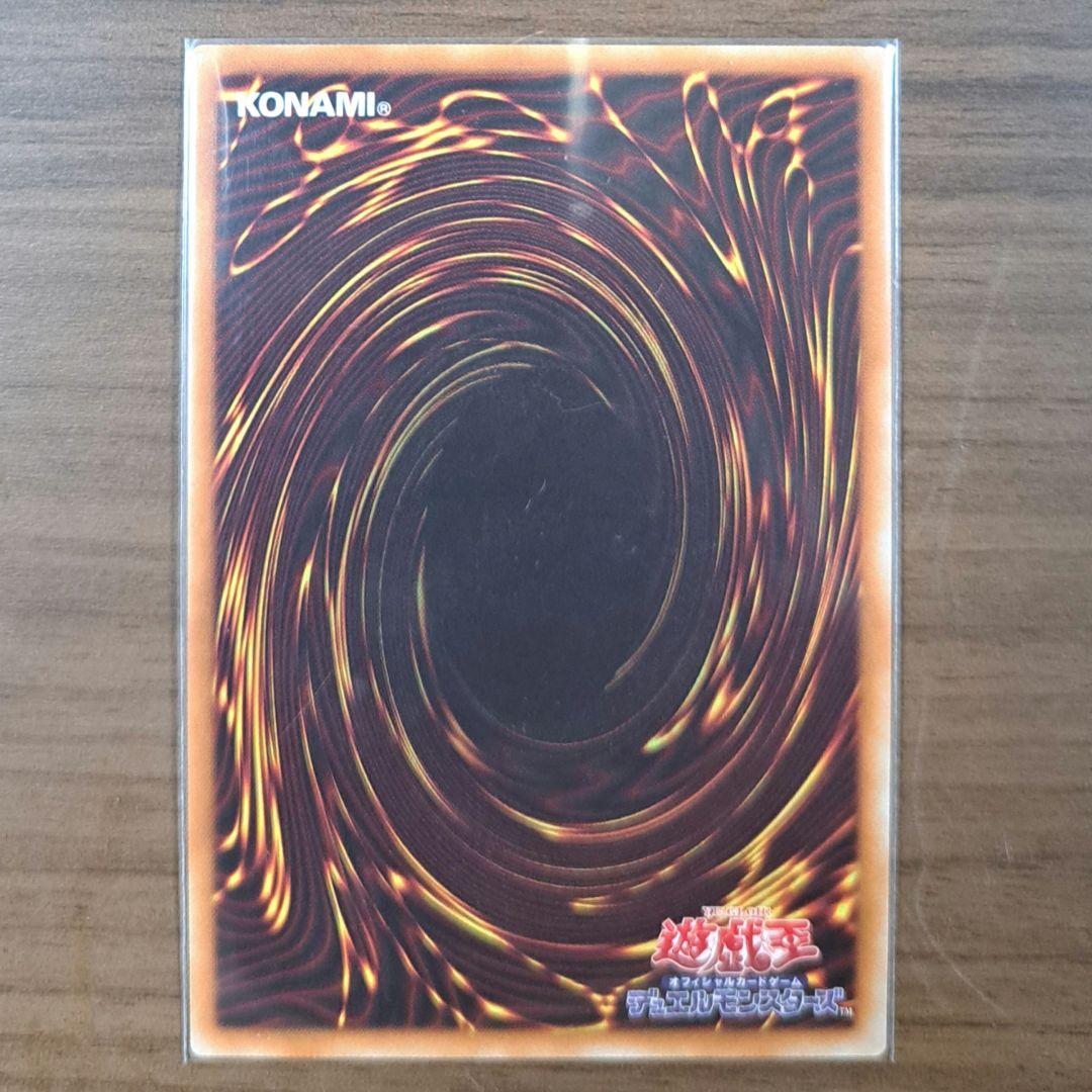 Blue-Eyes White Dragon 20th Secret Rare Yu-Gi-Oh card Japanese import shown on neutral background