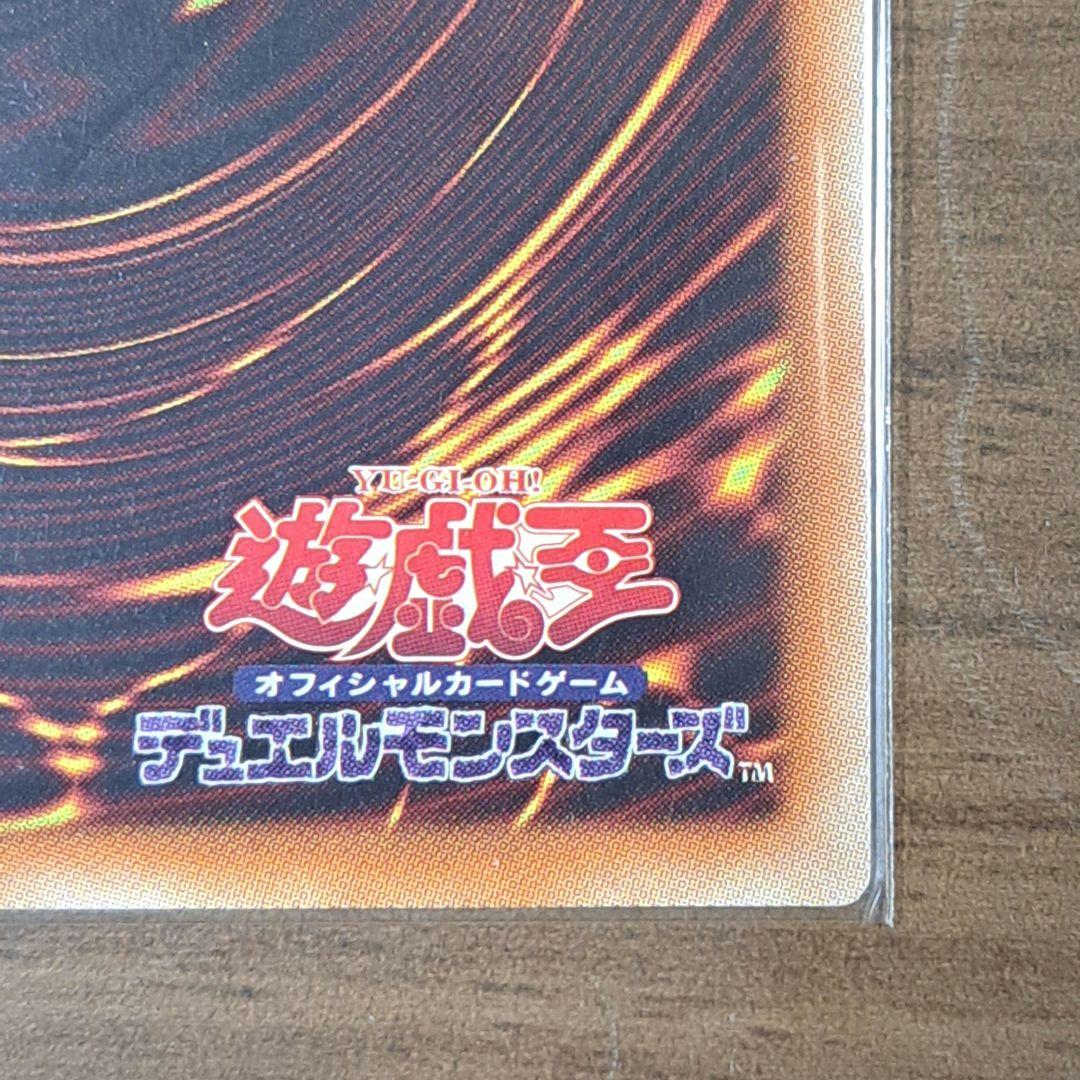 Blue-Eyes White Dragon 20th Secret Rare Yu-Gi-Oh card Japanese import shown on neutral background