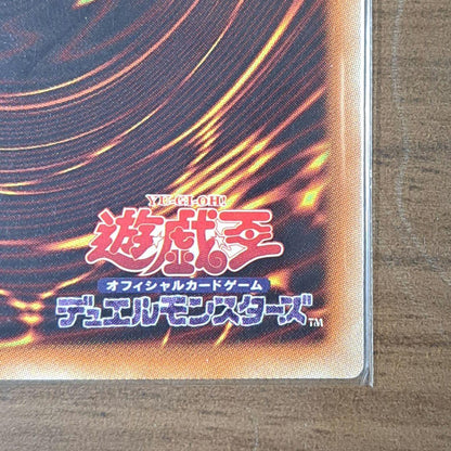 Blue-Eyes White Dragon 20th Secret Rare Yu-Gi-Oh card Japanese import shown on neutral background