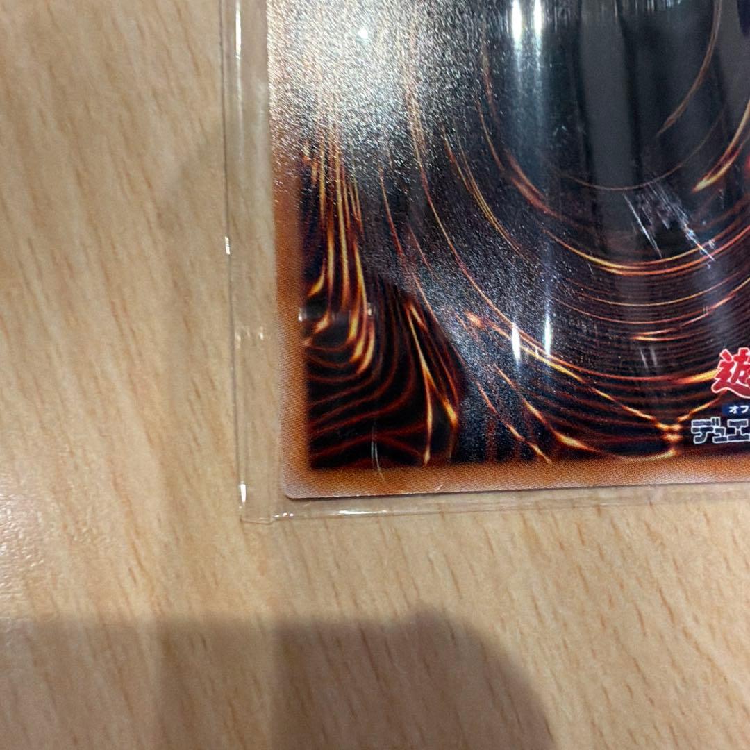 Yu-Gi-Oh Blue-Eyes White Dragon Deep Abyss Prism Secret Card sealed from Limit Over Collection The Rivals