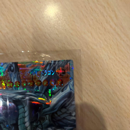 Yu-Gi-Oh Blue-Eyes White Dragon Deep Abyss Prism Secret Card sealed from Limit Over Collection The Rivals