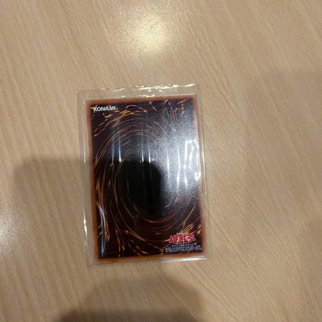 Yu-Gi-Oh Blue-Eyes White Dragon Deep Abyss Prism Secret Card sealed from Limit Over Collection The Rivals